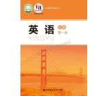 北师大版英语必修第一册